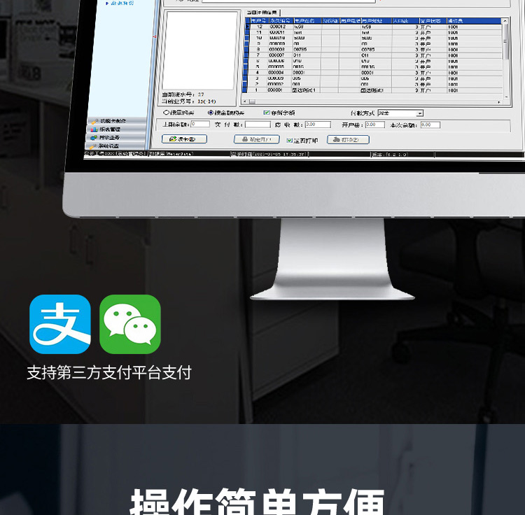 藍(lán)牙預(yù)付費水表